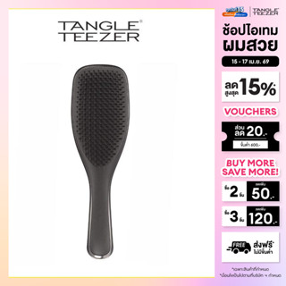 TANGLE TEEZER ULTIMATE DETANGLER CHROME MIDNIGHT SILVER