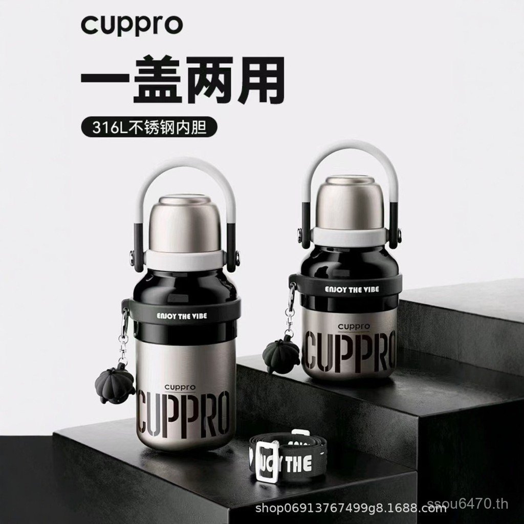 สไตล์ใหม่ 700ml กีฬา Big Sidi ขวดน้ํา Thermos ถ้วย Ou cup24bbh เคารพ 900ml แบบพกพา VDC7