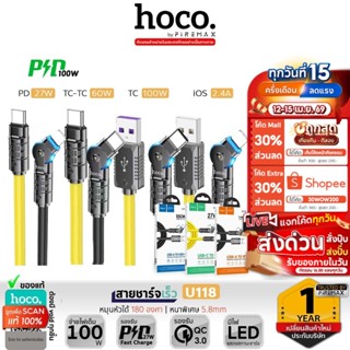 HOCO U118 สายชาร์จเร็ว หมุนหัวได้ 180 องศา สายหนา 5.8mm Type…