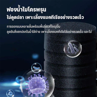 กรองตู้ปลา 3in1 กรองลึก อุปกรณ์ตู้ปลา ใช้งานง่าย เงียบ สำหรับตู้ทุกขนาด ส่งาพร้อมกับวัสดุกรอง