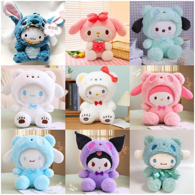2026 Kuromi Pochacco ของเล่นตุ๊กตา Plushies หมี Cos Cinnamonroll 25 ซม.Plushies เด็ก