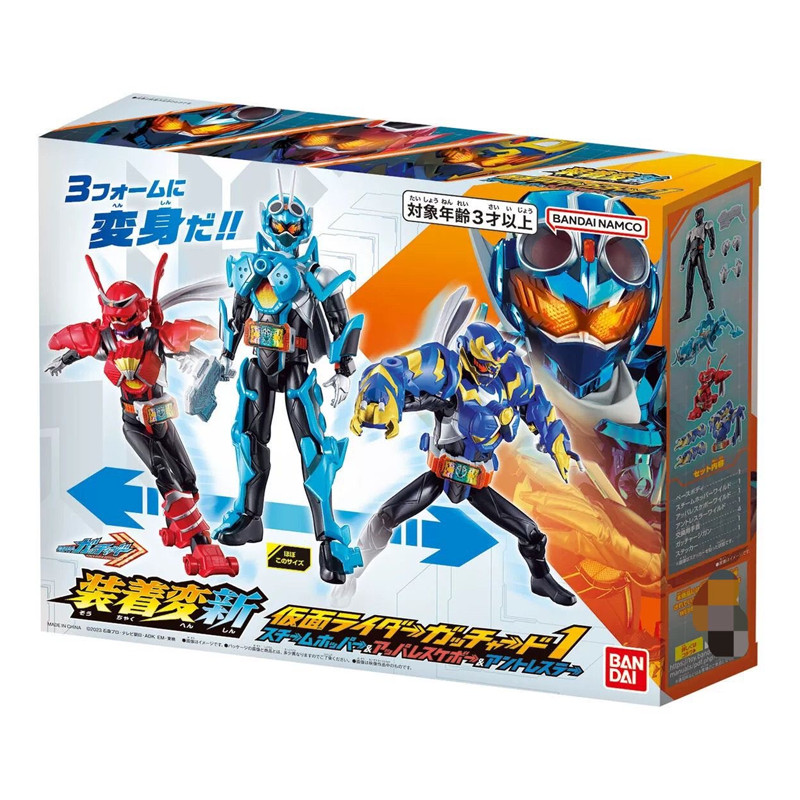 [Bandai] การติดตั้งชุด Kamen Rider Gochad GOTCHARD ใหม่ Super Movable Humanoid