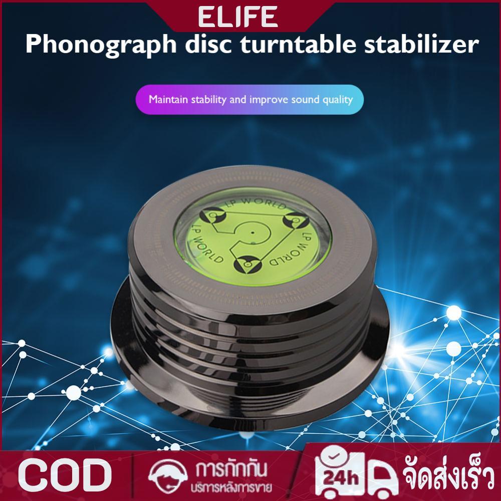 50Hz LP Disc Stabilizer โลหะไวนิล Turntable น้ําหนัก Clamp สําหรับเครื่องเล่นบันทึกแบบพกพาอุปกรณ์เสร