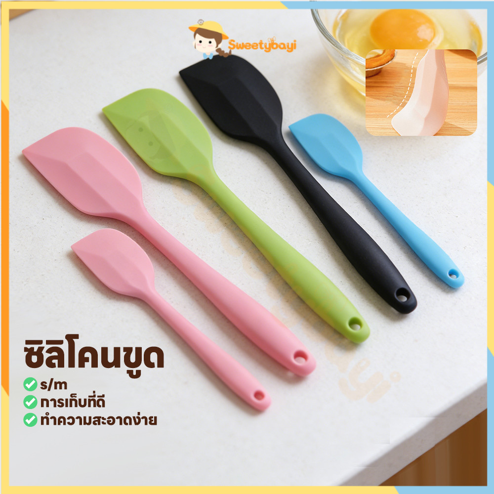 SWEETYBAYI ไม้พายซิลิโคน ไม้พาย ไซด์S(21cm)และL(28cm) ไม้พายทำขนม ด้ามจับไม่ร้อน พายยางซิลิโคน