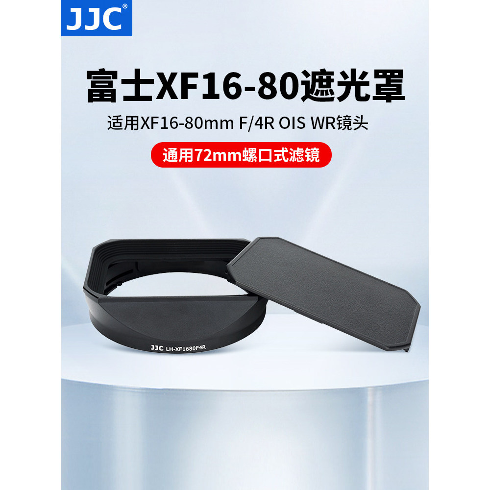 JJC เหมาะสําหรับ Fuji XF 16-80 เลนส์ XF 16-80 f/4 R OIS WR กรณีสแควร์ Hood XT5 XT4 XT30II XS10 กล้อง
