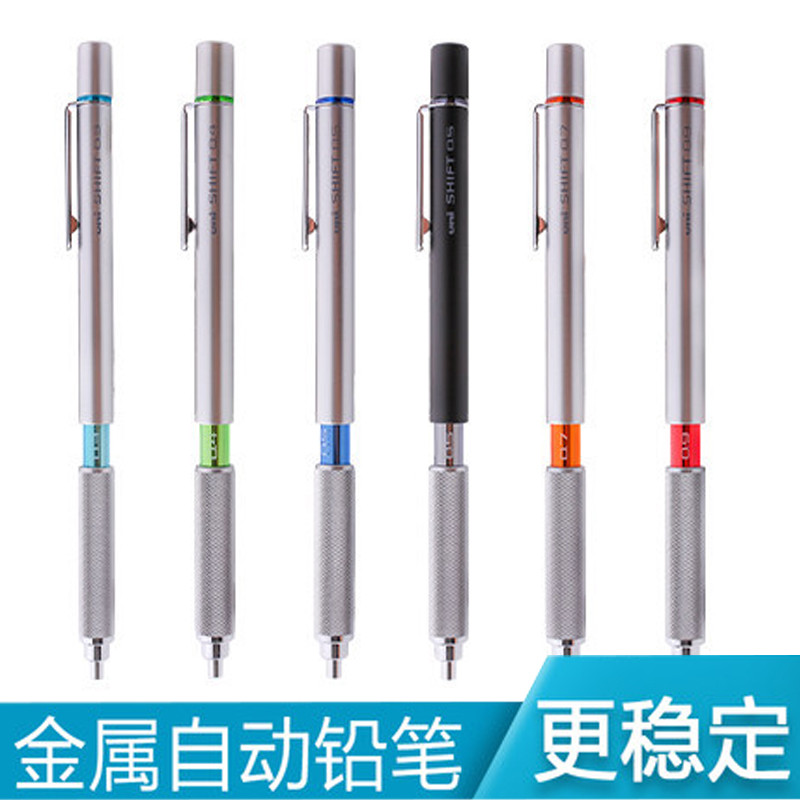 ดินสอ ee ดินสอ 2b ญี่ปุ่น UNI UNI Mitsubishi Drawing 0.3/0.5/0.7/0.9 Low Center of Gravity Mechanica