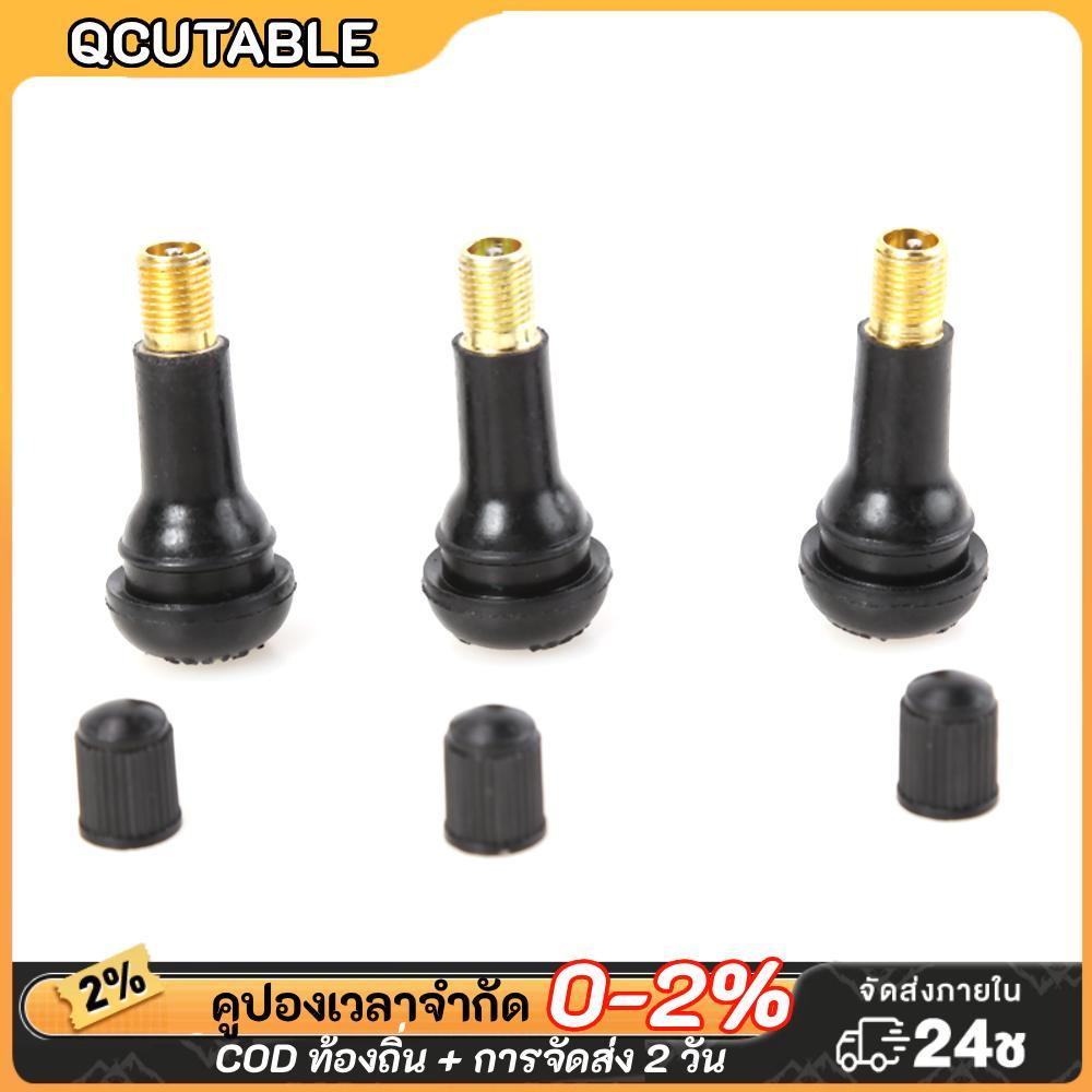 100 ชิ้น TR-413 Snap In Shorty ยางสีดําวาล์ว Stems TR413 วาล์วยางแบบไม่มียาง