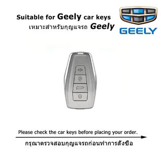 Geely Riddara RD6 2024-2026 ที่หุ้มกุญแจรถโปร่งใส Riddara RD6 เคสรีโมทกุญแจ Geely ที่ใส่กุญแจ