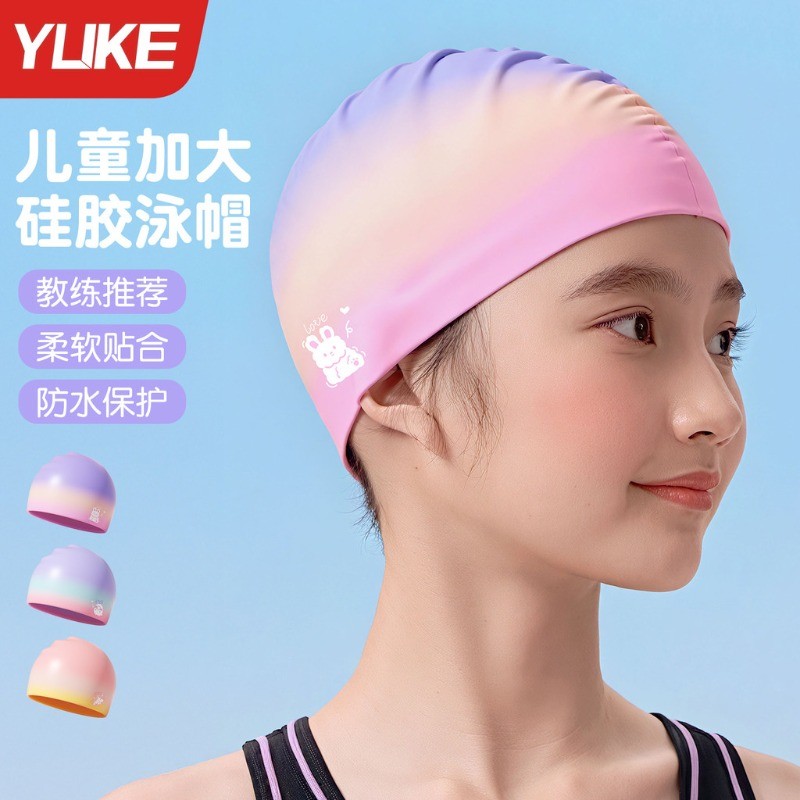 หมวกว่ายน้ำพียู สไตล์การ์ตูน สำหรับเด็ก ป้องกันน้ำและหู เหมาะสำหรับนักเรียน