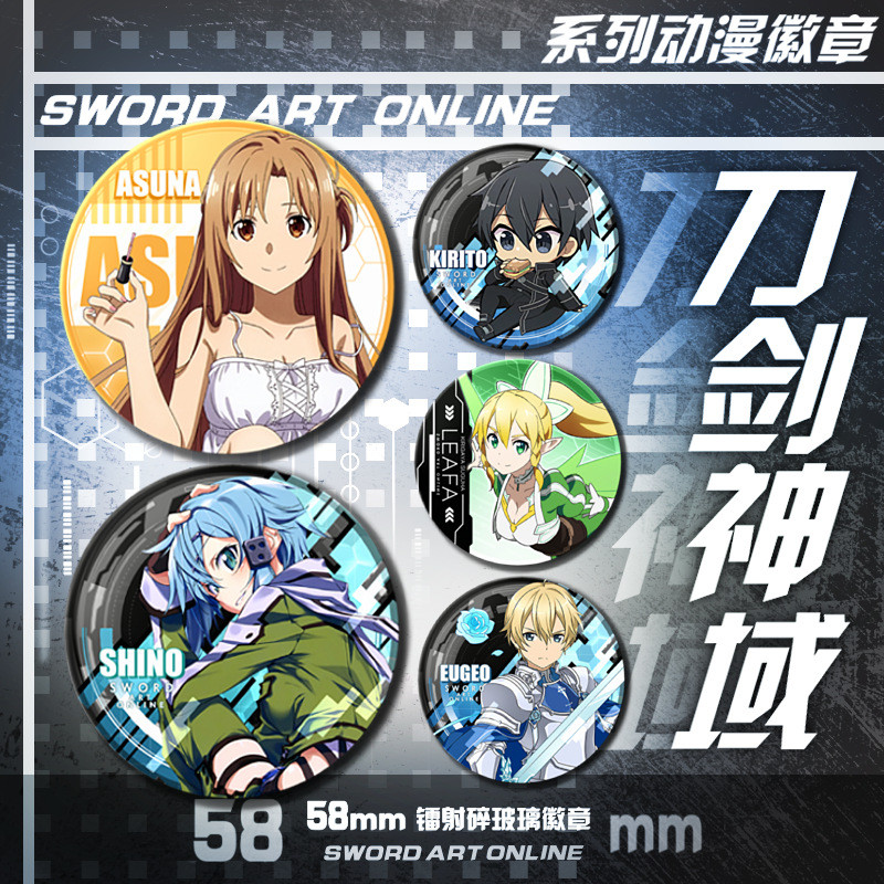 Sword Art Online Sword Art Online‌Anime Tinplate Badge Asuna Kirito Shino Laser Broken Glass Bar Bad