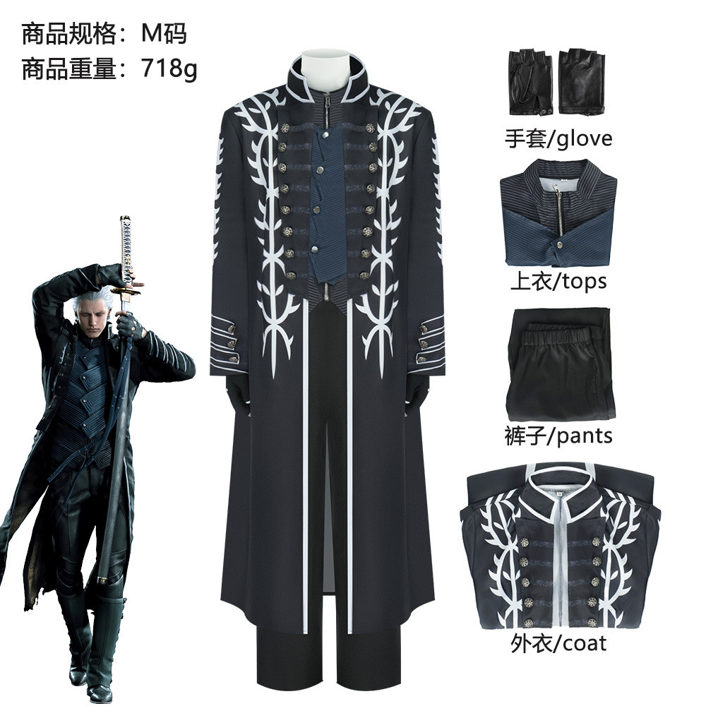 ชุดคอสเพลย์ Devil May Cry 5 Virgil เสื้อกันลม สำหรับฮาโลวีนและการแสดง