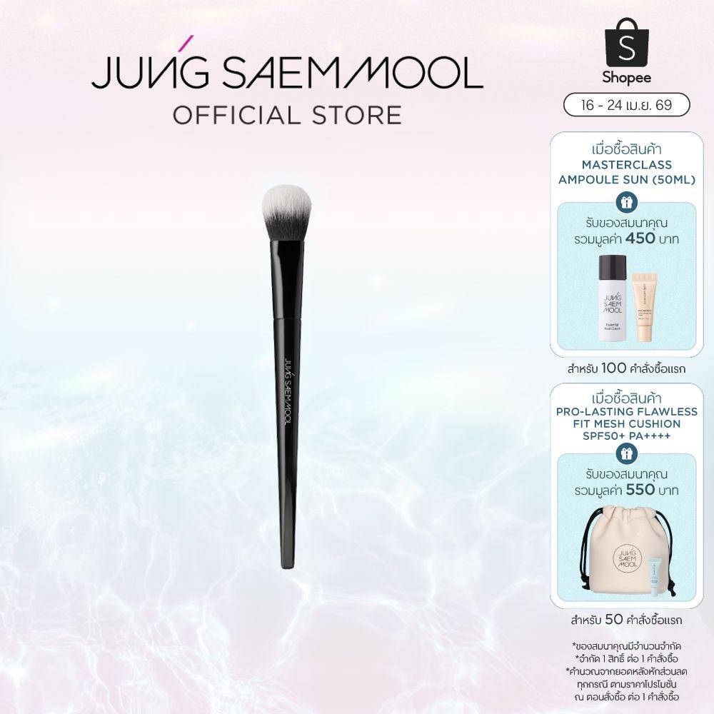 JUNGSAEMMOOL Masterclass Blush Brush จองแซมมุล มาสเตอร์คลาส บรัช บรัช แปรงปัดแก้ม