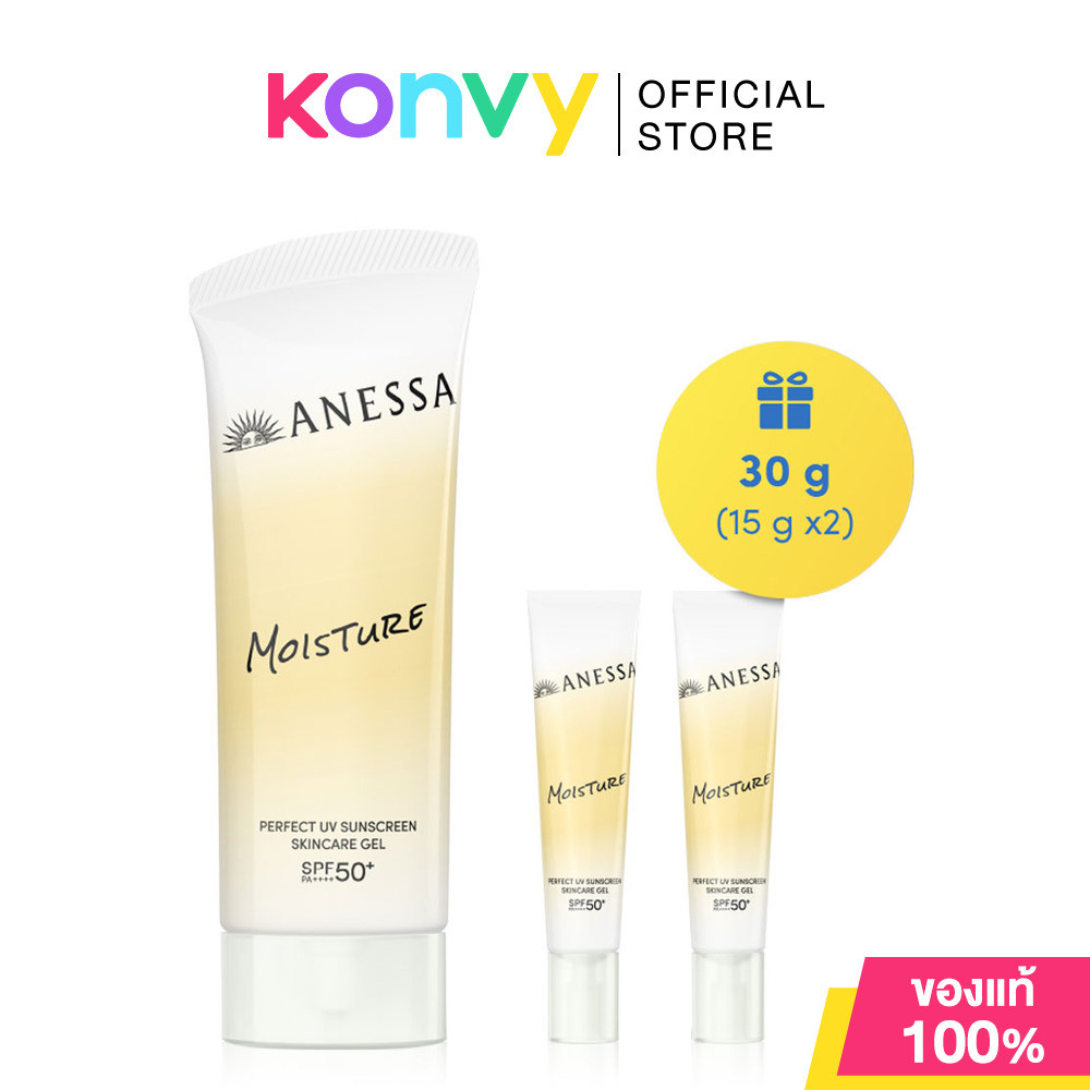 [ซื้อ 1 แถม 2] Anessa Perfect UV Sunscreen Skincare Gel 90g + Free! 15g x 2pcs กันแดดเนื้อเจลครีม อเนสซ่า.