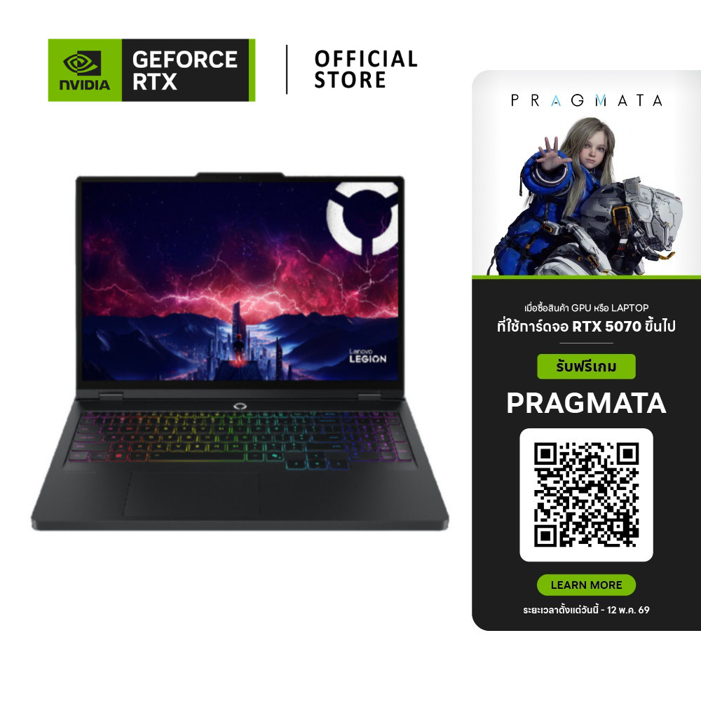 LENOVO Legion Pro 5 | NVIDIA® GeForce RTX™ 5070 | AMD Ryzen™ 9-9955HX (16AFR10-83F2000STA)