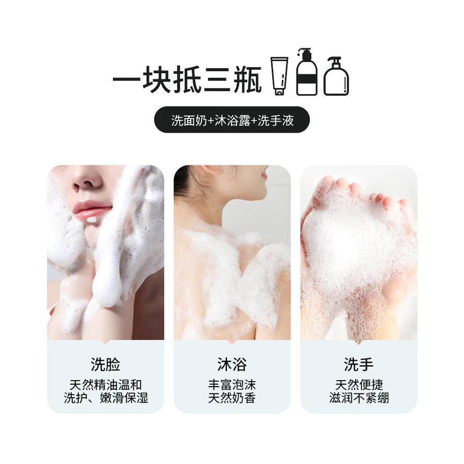 สบู่นมแพะผสมลาโนลินสบู่ล้างหน้าและอาบน้ำสูตรแฮนด์เมด thumbnail 9