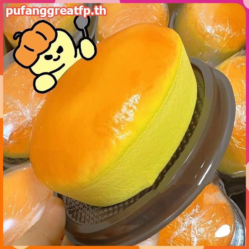PUCEFP สร้างสรรค์จําลองเค้กนึ่งช้า Rebound Pinch Dpression Vent ของเล่น Squish ช้า Rising บรรเทาความเครียดของเล่นสําหรับของขวัญเด็ก.