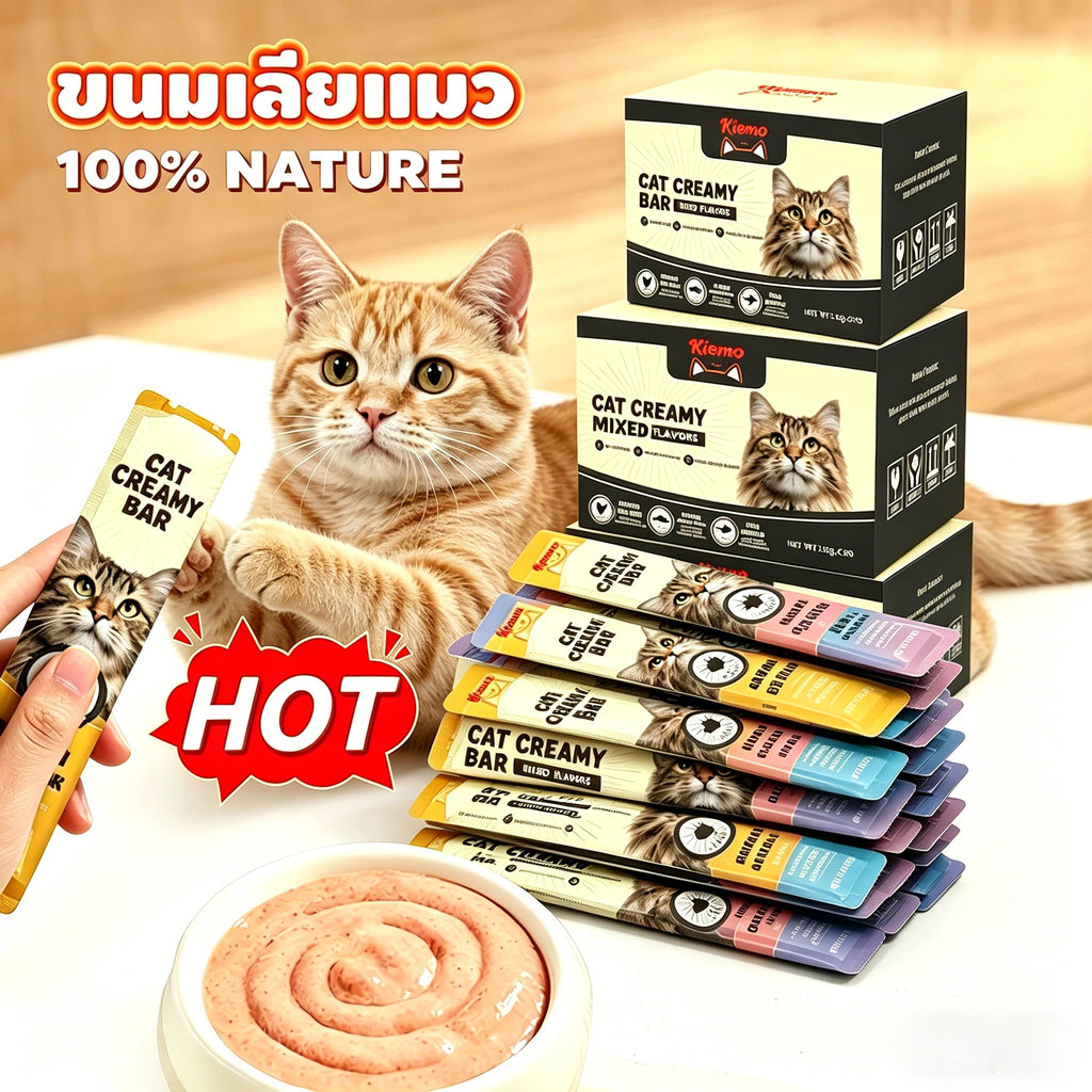 【Mix flavors】ขนมแมวเลีย อาหารเปียกแมว 15 กรัม (แพ็ค 100 ซอง)  ช่วยบำรุงน้ำในร่างกายได้ดี เหมาะอย่างยิ่งในฤดูร้อน
