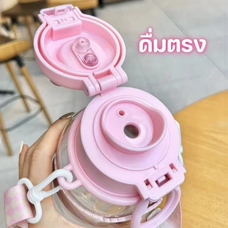 แก้วน้ำสำหรับเด็ก กระติกน้ำ 2in1 (ยกดื่ม+หลอด) 660ml หัวการ์ตูน 3D มีสายสะพาย ขวดน้ำเด็กไปรร