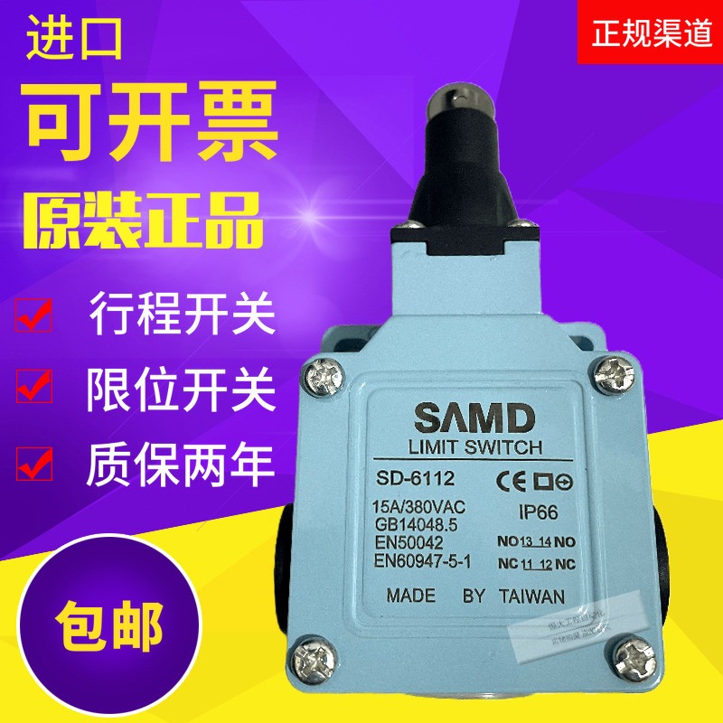 SAMD-6111***********
