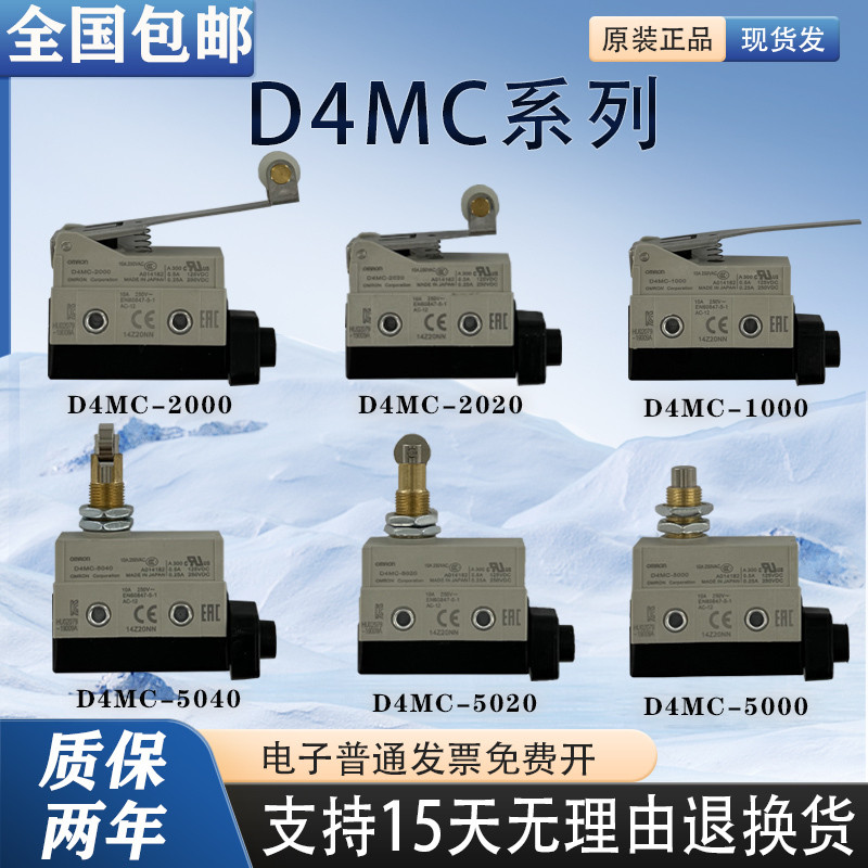 Omron Travel Switch Micro Switch D4MC-1000 2000 2020 5000 5020 5040