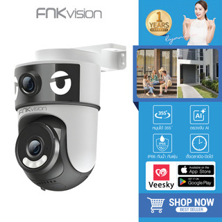 FNKvision คู่เลนส์ WIFI กล้องวงจรปิดไร้สาย Full HD10MP กันน้ำอIP67 กล้องอินฟาเรด กล้องวงจรปิด ติดตามมือถือ มองเห็นที่มืด