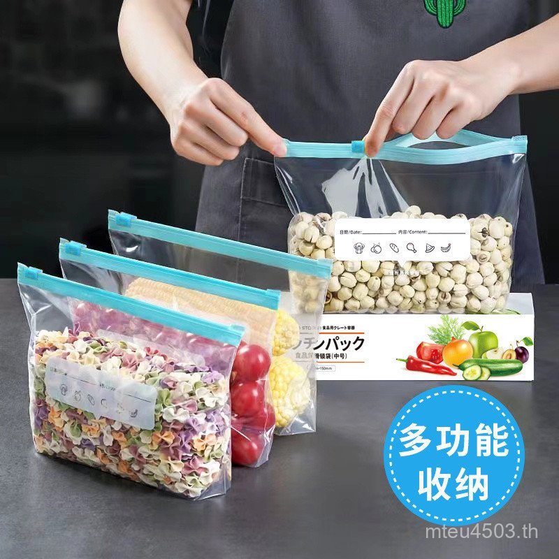 Sub-Packing Bag Storage Fresh-Keeping Bag Sealed Kitchen Freezer Meat Fresh-Keeping Bag ตู้เย็นหนาเก
