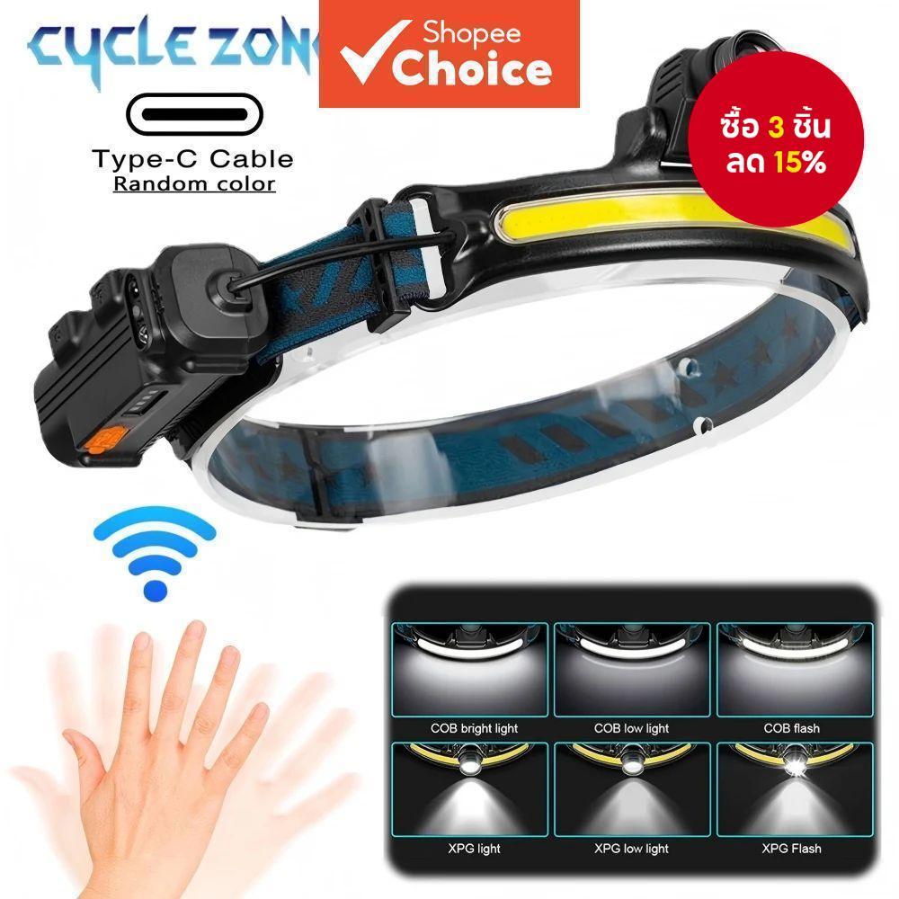 ไฟหน้าเซ็นเซอร์ LED อันทรงพลัง ไฟหน้าซูมได้ COB ไฟฉายคาดศีรษะแบบชาร์จไฟได้ แบตเตอรี่ในตัว สําหรับตั้งแคมป์กลางแจ้ง ตกปลา โคมไฟ