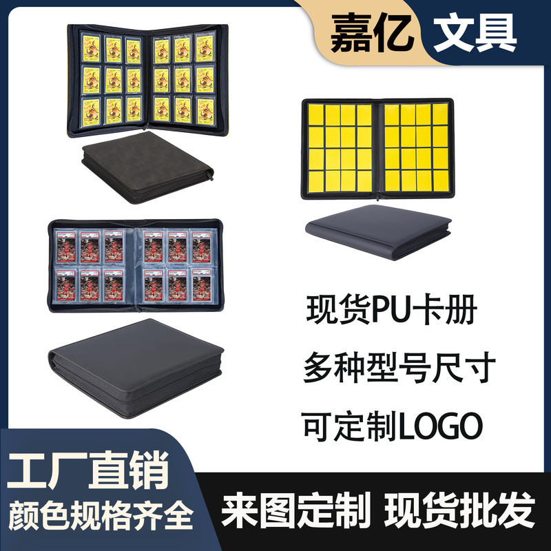 หนังสือการ์ด PU PSA/CGC/SGK Grading Card หนังสือการ์ดอิฐ Star Card Collection Book Grading Card Hold
