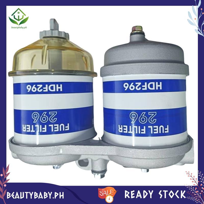[beautybaby.ph] 1 ชิ้นคู่เพิ่ม Duel Filter 296 องค์ประกอบ 7111-296 Universal HDF296