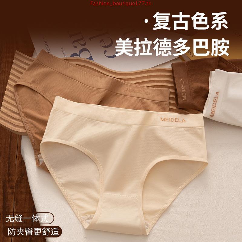 Wacoal Body Seamless Panty กางเกงใน เซท 5 ชิ้น รุ่น WU3E03 คละสี