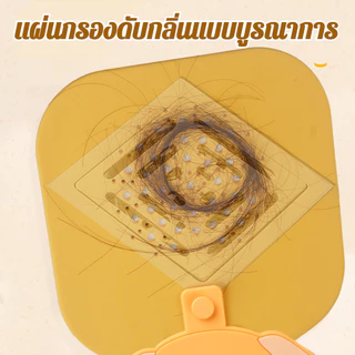 🍀สินค้ามาใหม่🍀ฝาครอบระงับกลิ่นกาย ปลั๊กปิดผนึกซิลิโคนป้องกันกลิ่นแมลง ฝาปิดท่อระบายน้ําชั้น ฝาปิดท่อน้ําทิ้งกันแมลงแบบใช้ซ้ําได้,จุกท่อระบายน้ําป้องกันกลิ่นอ่างล้างจานเสื่อซีลสากล