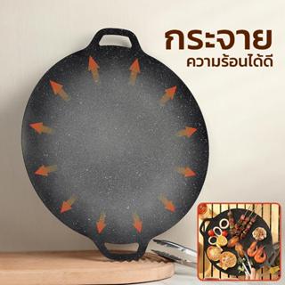 🔥พร้อมส่ง🔥กระทะปิ้งย่างเกาหลี Pinnacle ถาดปิ้งย่าง กระทะปิ้ง…