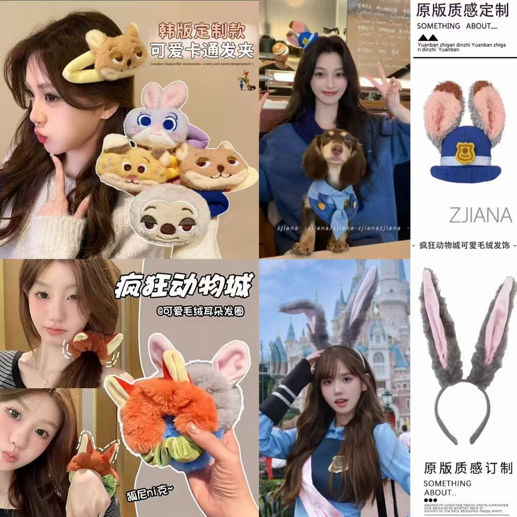 กิ๊บติดผม Zootopia เครื่องประดับผมน่ารักสำหรับฤดูใบไม้ร่วงและฤดูหนาว