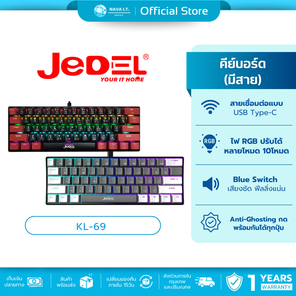 🛵มีส่งด่วน💨JEDEL KL-69 ขนาด 60% Mini RGB Wired Mechanical Gaming Keyboard Blue Switch | รับประกัน 1 