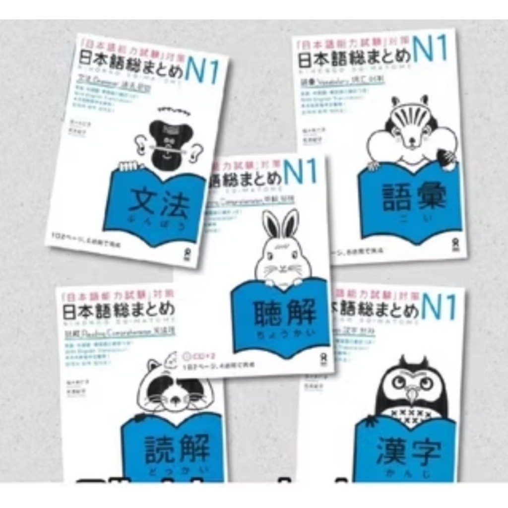 Lumaatelier54 Package Book N1 /N2/N3/N4/N5 Nihongo So-Matome Jlpt N1,N2, N3,N3,N4, N5 So