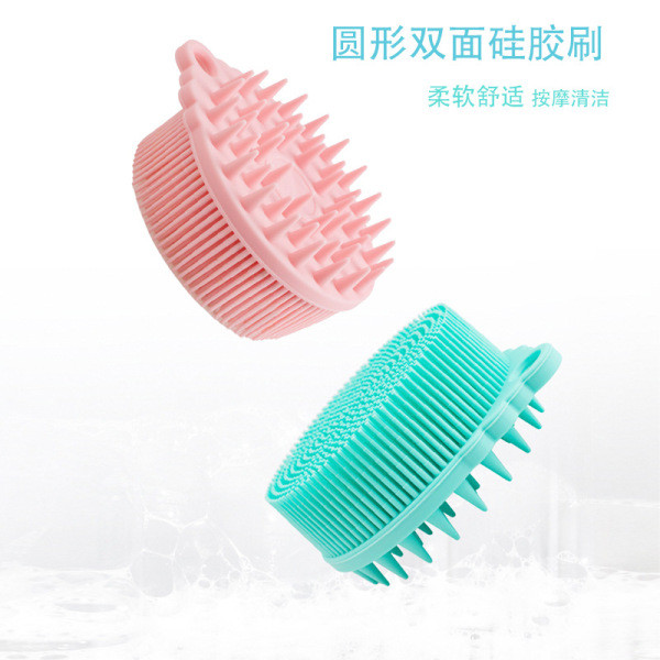 หวีสระผม แปรงสระผม Round Double-Sided Bath Brush Children Soft Sense Integration Touch Massage Brush