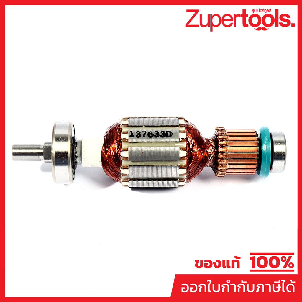 MAKTEC มากีต้า MAMT920 อะไหล่ทุ่นไฟฟ้า MT920 ARMATURE ASS'Y 220V FOR MT920 Code 510246-5
