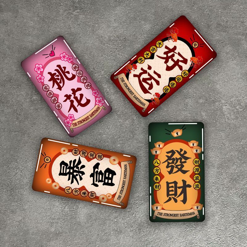 桃花好运暴富发财个文字装饰3D立体电动车摩托汽车装饰滴胶车贴12.19Peach Blossoms, Good Luck, Wealth, One Text Decoration, 3D Three-