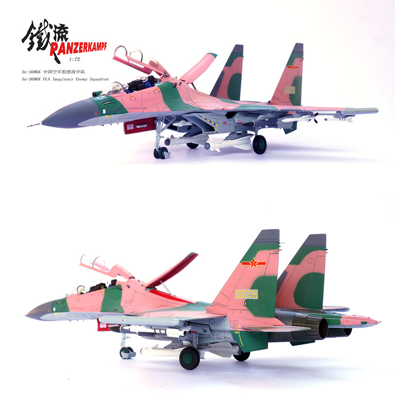 Iron Flow 14645PD SU 30 Fighter SU-30MKK Imagination Enemy Squadron No. 20696โมเดลอัลลอย