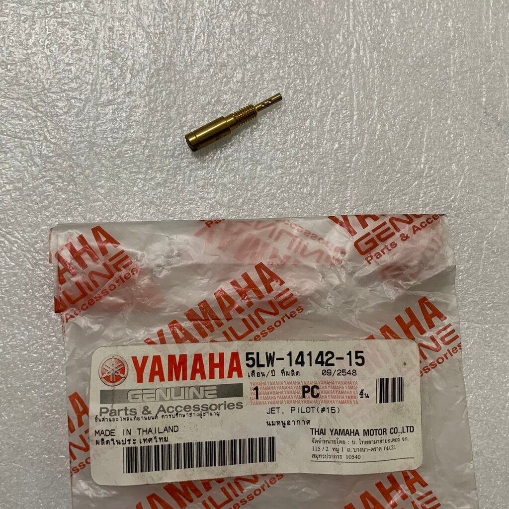 นมหนูอากาศ สำหรับรุ่น NOUVO อะไหล่แท้ YAMAHA 5LW-14142-15