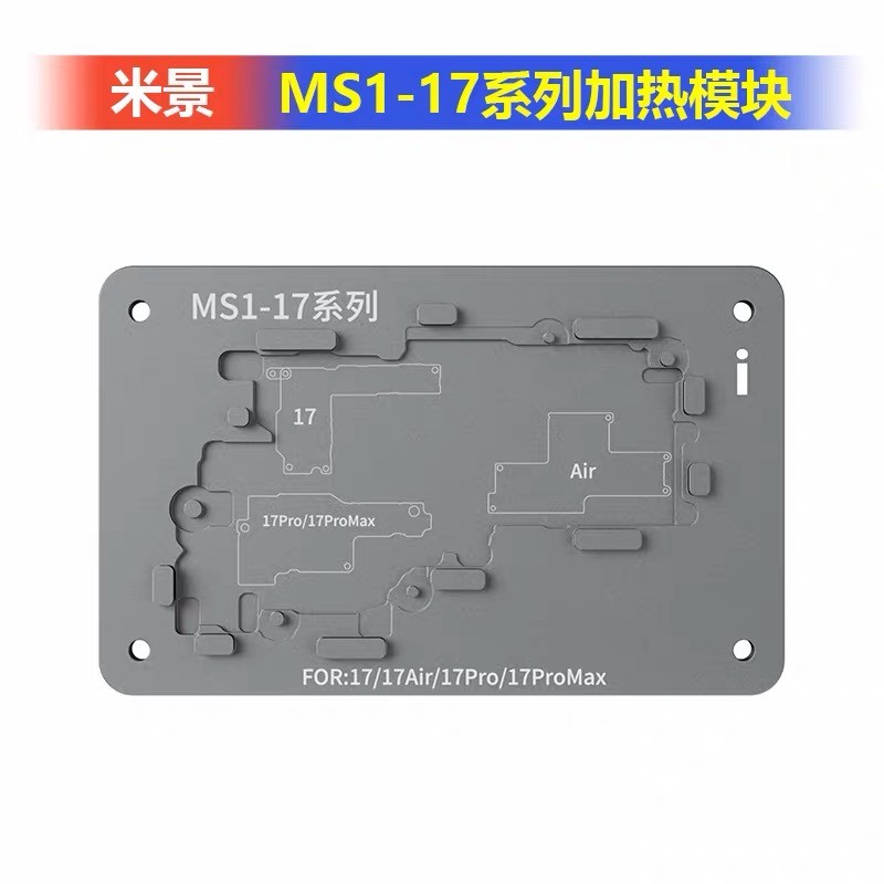 Mijing iRepairMS1 เมนบอร์ดมัลติฟังก์ชั่น Layered Heating Station phone17/16/15 Series Apple Heating 