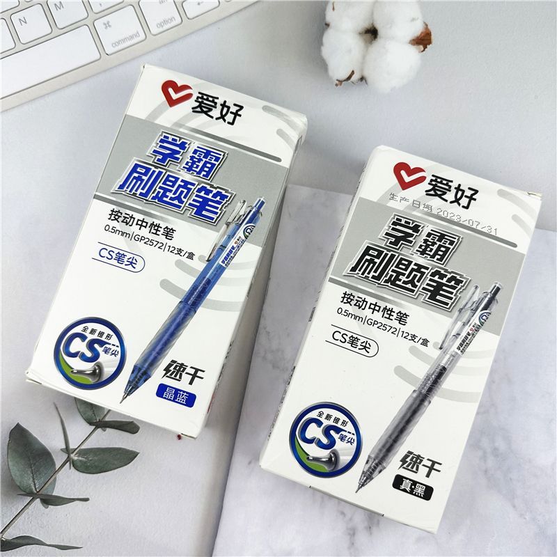 Hobby นักเรียน bully แปรง topic กดปากกาสีดําสอบ Fountain ปากกา Quick-Drying แปรง topic แปรง topic กด