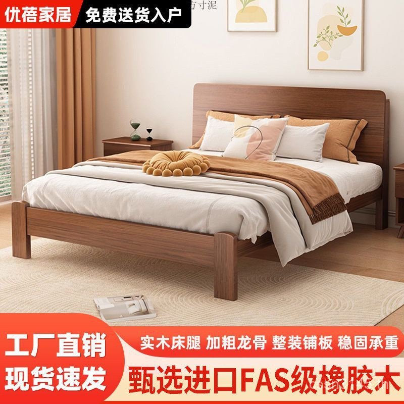 1.2m1.8x2m เช่า Room เตียงเดี่ยวกรอบ Double Master Bedmi ในครัวเรือน 1.5 เตียงขนาดใหญ่ยางโรงงานไม้อพ