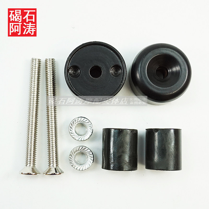 Original Car Accessories Motorcycle Small R Medium R Large R K1K3K4K5K6K7K8K9K11L1 Handle Plug Block