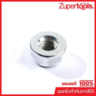 POLO (GARDEN) (โปโล(งานสวน)) POLO (โปโล) อะไหล่ น๊อตยึดใบมีด…