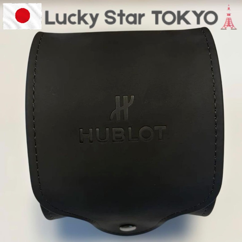 Genuine HUBLOT watch case /【Used from Japan】
