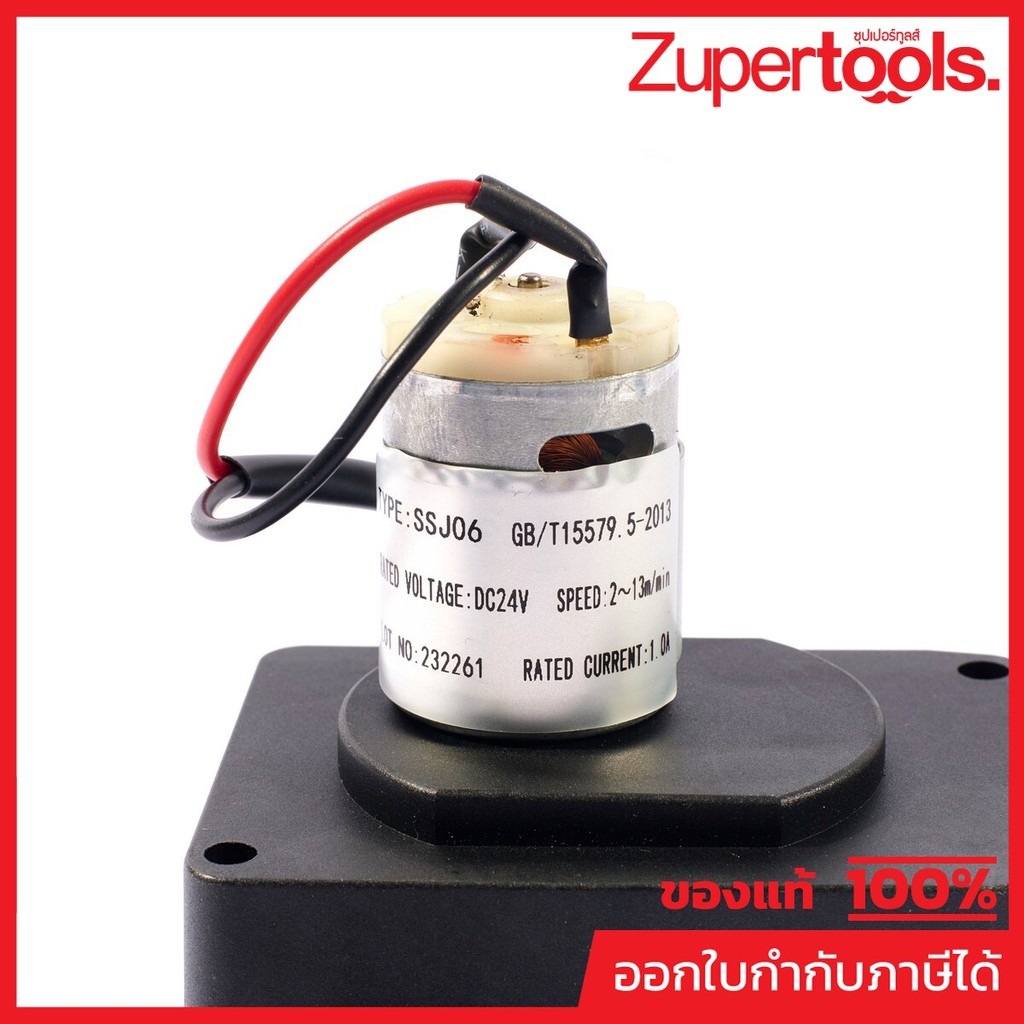 VALU อะไหล่ ตัวป้อนลวด (WIRE FEEDER) ใช้กับเครื่องเชื่อม MIG รุ่น M400 (แวลู)