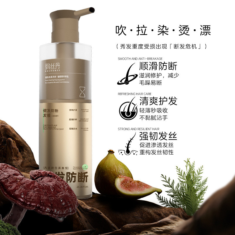 มาส์กผมให้ความชุ่มชื้น [yfE]