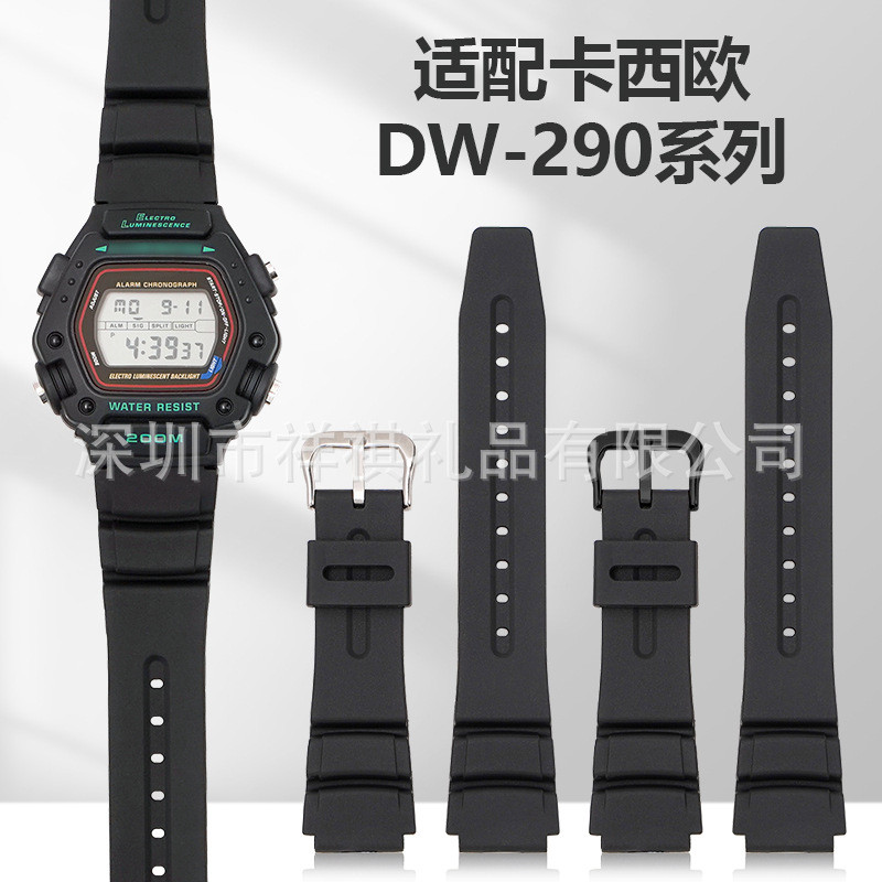 ปากยื่น 19 มม. เหมาะสําหรับ Cassi DW-291/W-218/DW-290/AW-61 เรซิ่น TPU สายยาง