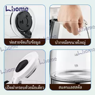 กาน้ำ กาต้มน้ำไฟฟ้า ความจุ 2ลิตร แบบโถแก้ว